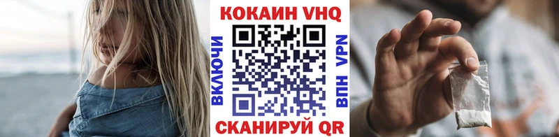 Наркошоп Бор Cocaine Галлюциногенные грибы blacksprut вход Гашиш Каннабис