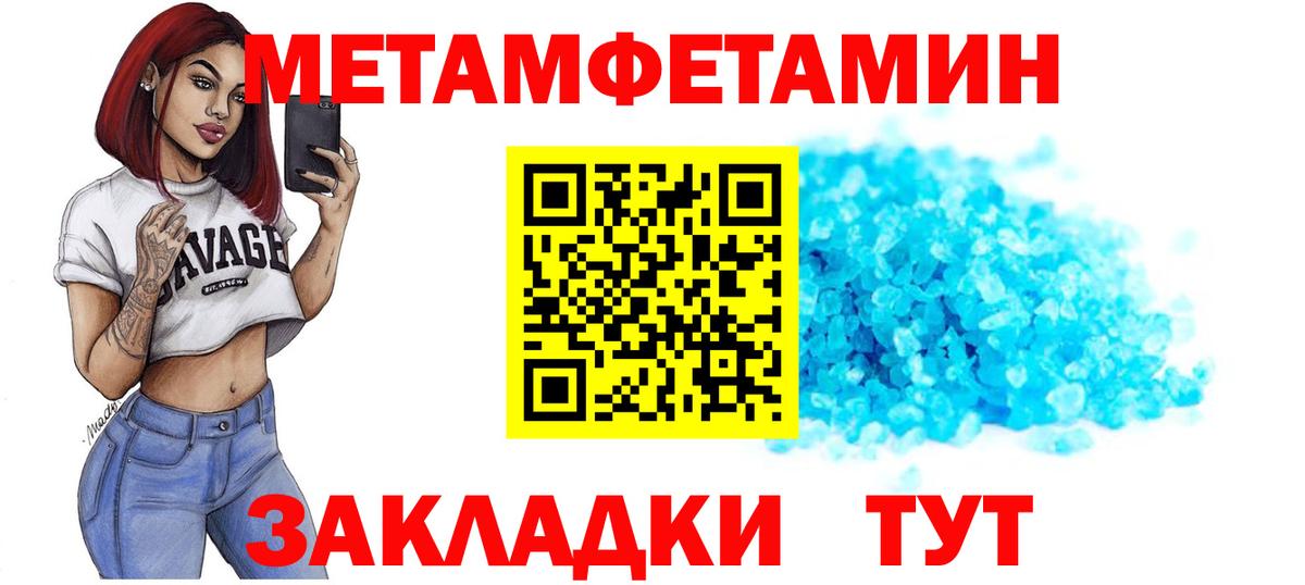 Бор  Amphetamine Premium  АМФ  Вход с VPN  АМФ 