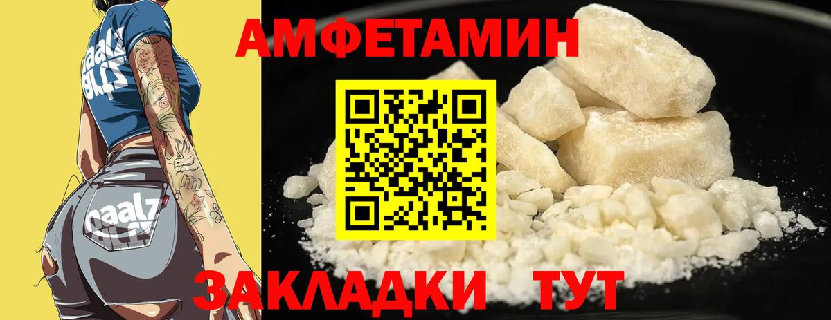 Amphetamine 98%  АМФЕТАМИН  Бор 