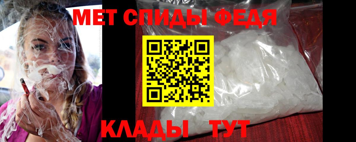 Amphetamine Розовый Бор