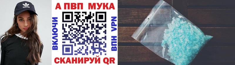 Alpha-PVP VHQ  купить наркотики цена  mega рабочий сайт  Бор 