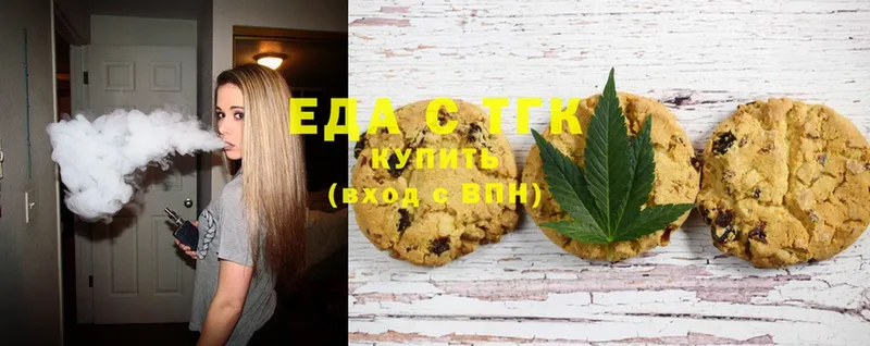 Cannafood марихуана  mega сайт  Бор 