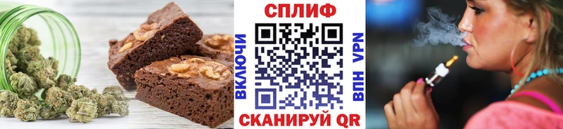 Печенье с ТГК марихуана  OMG ССЫЛКА  Бор  магазин продажи наркотиков 