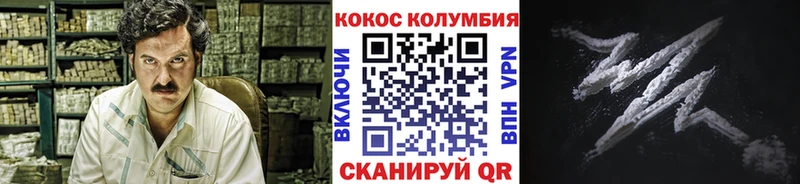 COCAIN Боливия Бор