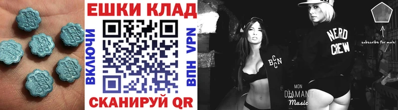 наркошоп  Бор  Экстази 99% 