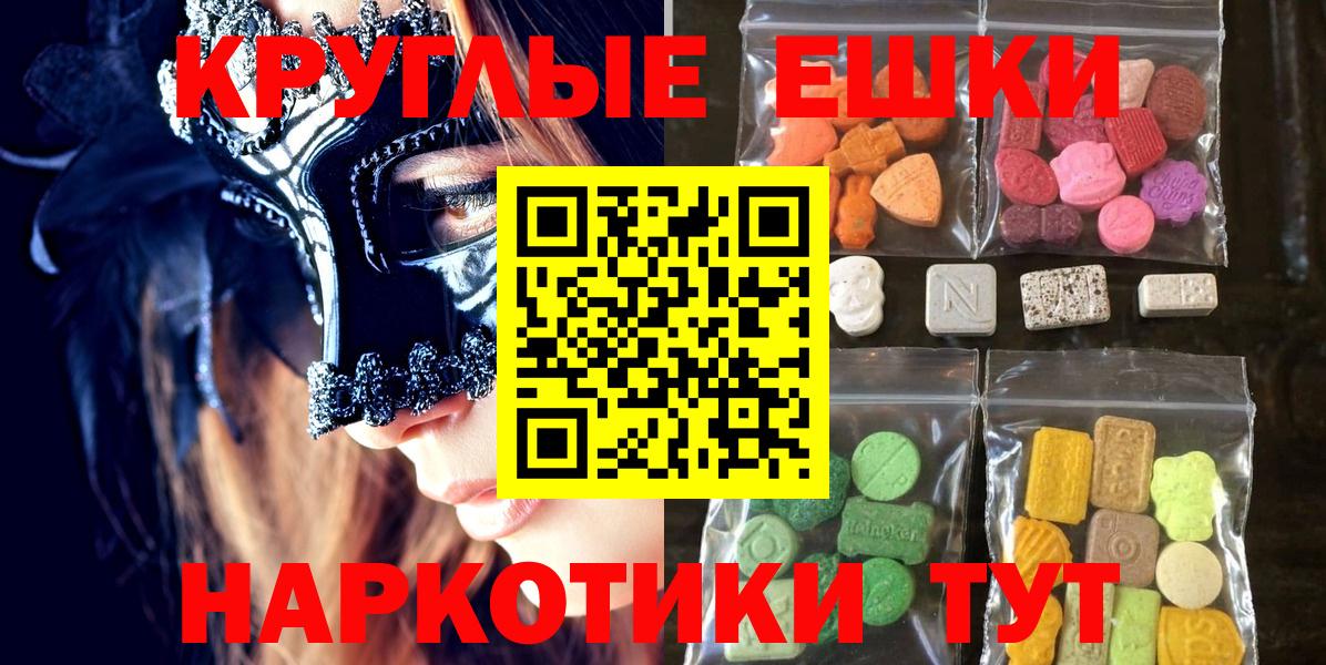 Ecstasy louis Vuitton  ЭКСТАЗИ louis Vuitton  Бор 