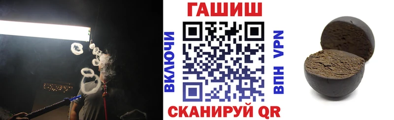 Гашиш гашик  Бор 