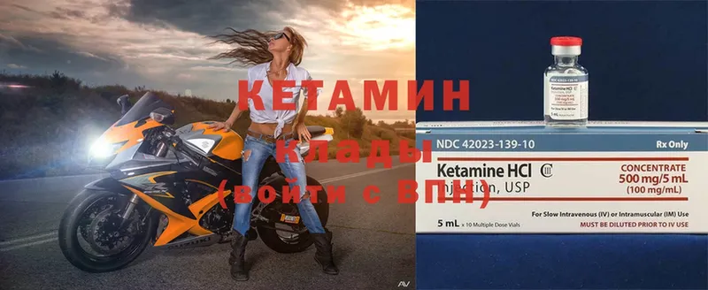 купить наркотики сайты  Бор  Кетамин ketamine 