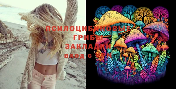 альфа пвп VHQ Беломорск