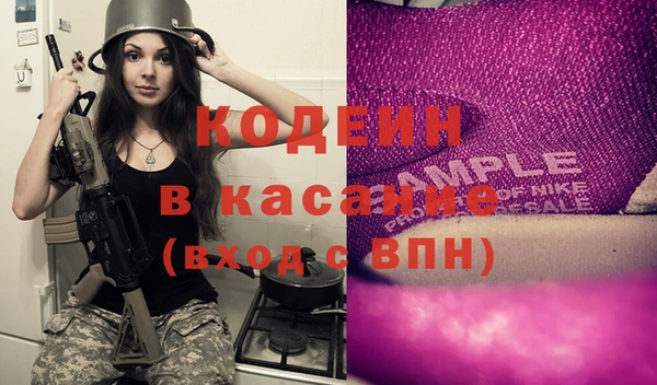 MESCALINE Белокуриха