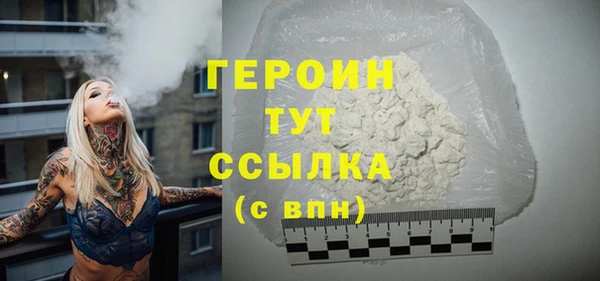 марихуана Белоозёрский