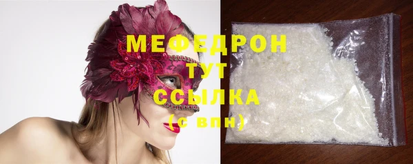 MESCALINE Белокуриха