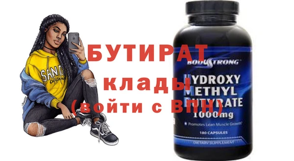 MESCALINE Белокуриха