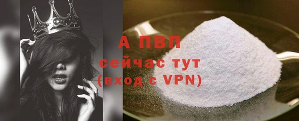 MESCALINE Белокуриха