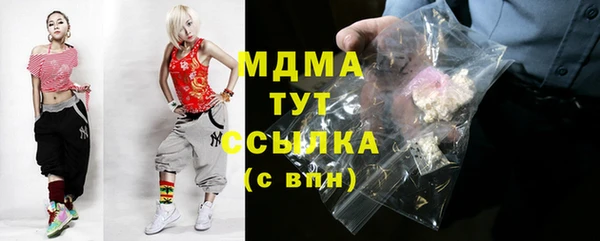 марихуана Белоозёрский
