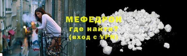 мескалин Ельня