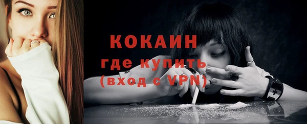 альфа пвп VHQ Беломорск