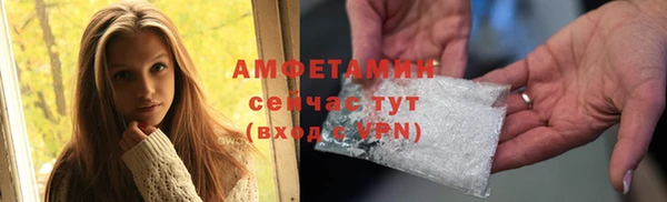 марихуана Белоозёрский