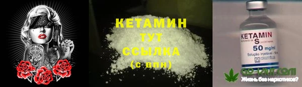 бутират Медвежьегорск