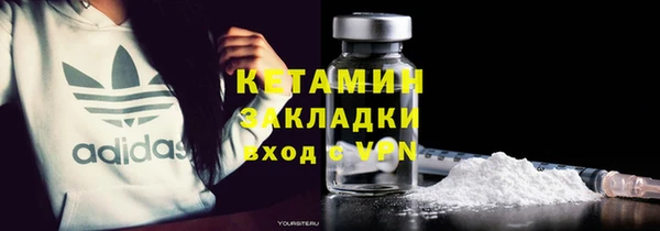 MESCALINE Белокуриха