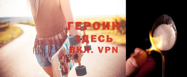 MESCALINE Белокуриха
