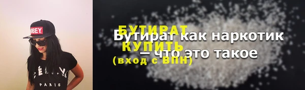 меф Мегион