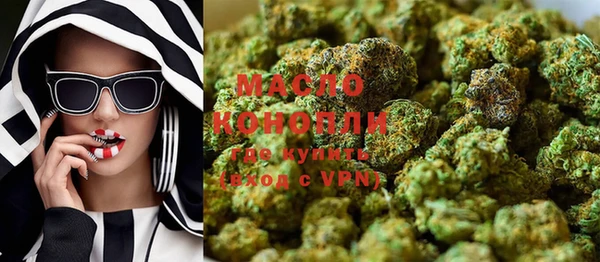 MESCALINE Белокуриха