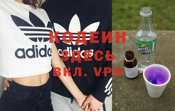 альфа пвп VHQ Беломорск