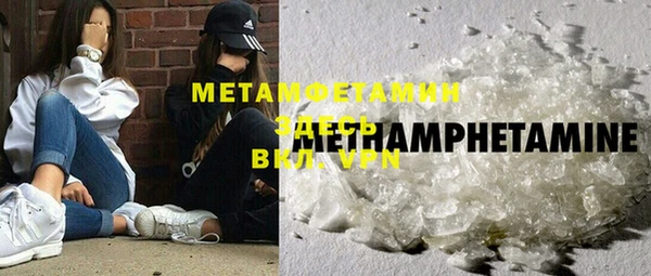 метадон Ахтубинск