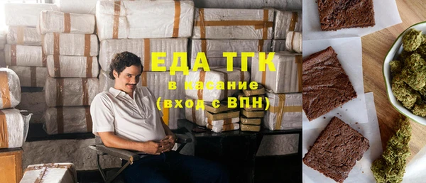MESCALINE Белокуриха