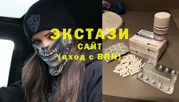 соль ск Бабаево