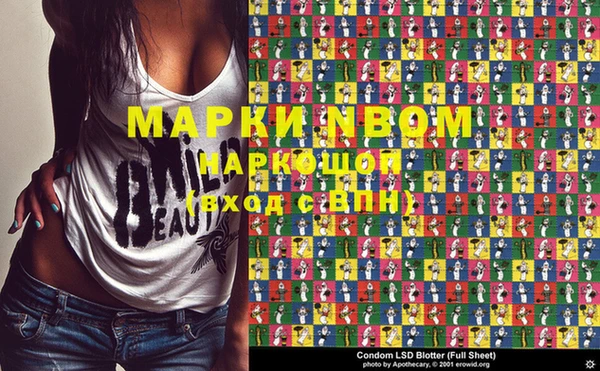 марихуана Белоозёрский