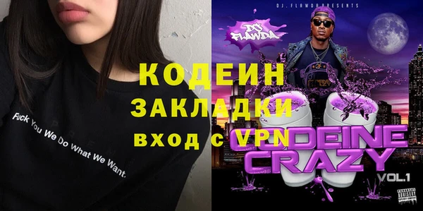 альфа пвп VHQ Беломорск