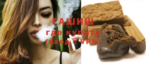 марихуана Белоозёрский