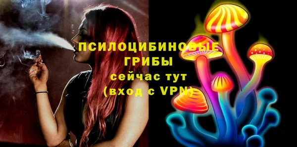 альфа пвп VHQ Беломорск