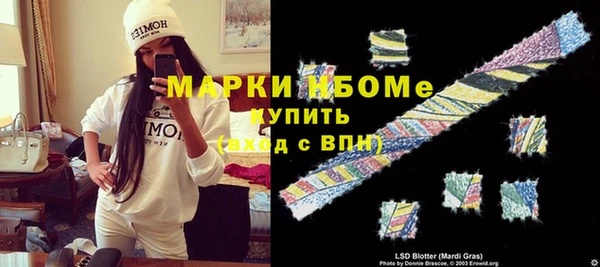 альфа пвп VHQ Беломорск