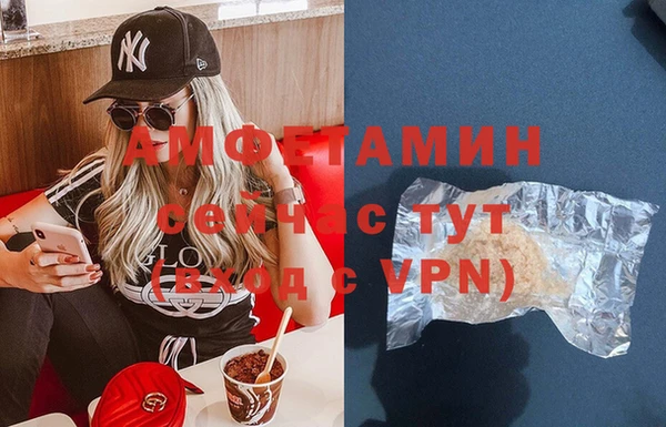 альфа пвп VHQ Беломорск