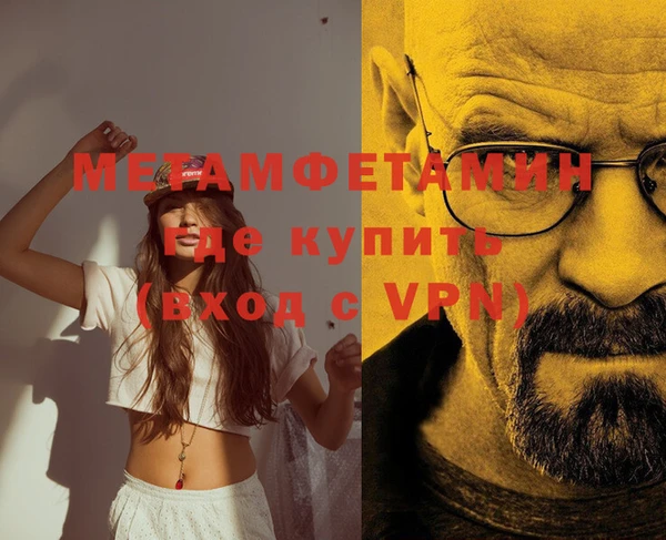 MESCALINE Белокуриха
