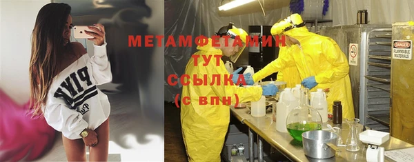 альфа пвп VHQ Беломорск