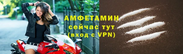 меф Мегион