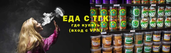MESCALINE Белокуриха