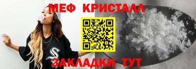 кокс Балаково