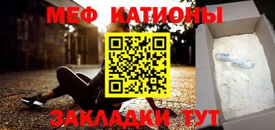 круглые Балаково