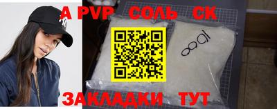 каннабис Балашиха