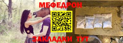 круглые Балаково