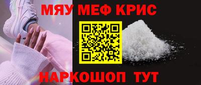ПСИЛОЦИБИНОВЫЕ ГРИБЫ Апшеронск