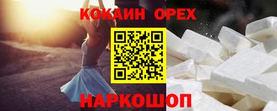 каннабис Балашиха