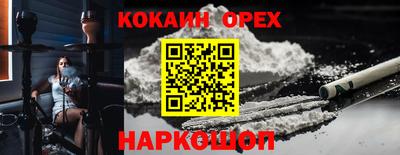 круглые Балаково