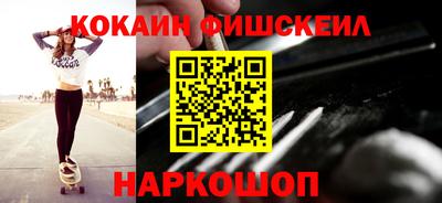 каннабис Балашиха
