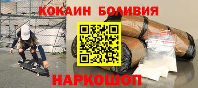бутик Балахна